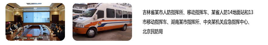 人防類