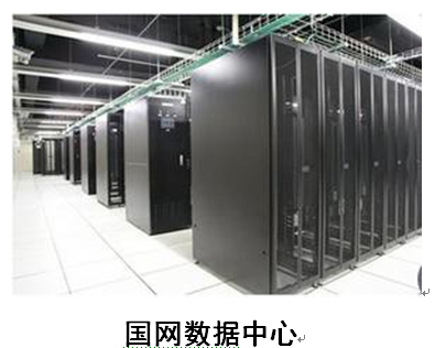 應用